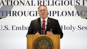 외교부 “폼페이오 방한 연기…조속한 시일 내 재추진 기대”