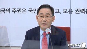 주호영 “北계몽군주는 소총…文대통령은 경찰버스로 코로나 방역”