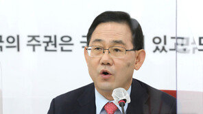 주호영 “北상부, 7.62㎜ 소총으로 우리 공무원 사살 지시”