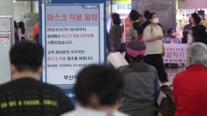 부산 코로나19 매섭다…북구 만덕동 일대 ‘핀셋’ 방역 강화