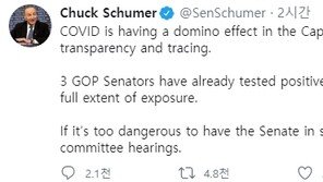 美 정계 덮친 코로나19…‘대법관 인준’ 차질 빚나