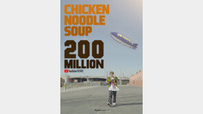 방탄소년단 제이홉 ‘치킨 누들 수프’ 뮤비 2억뷰 돌파