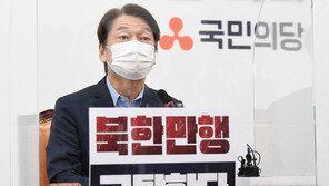 안철수, 정부 강력 비판…“文정권, 도덕적으로 회생 불가”