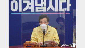 이낙연 “美 대선 이후 대처할 한반도 TF 구성…트럼프 쾌유 기원”