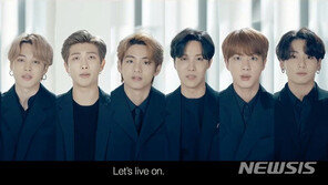 노웅래 “BTS 경제효과 10년간 60조…병역특례 논의해야”