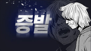 나락으로 내몰려… 스스로를 삭제한 사람들 