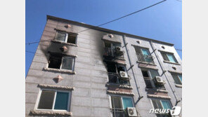광주 원룸서 화재 발생…1명 숨지고 3명 부상