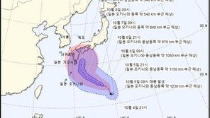 제14호 태풍 ‘찬홈’ 발생…“日오키나와 동쪽서 북상”