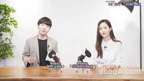 현대모비스, 하반기 신입 채용 돌입… 실시간 소통 온라인 설명회 운영