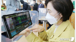 유은혜 “12일부터 등교수업 확대…오전·오후반 가능성도”