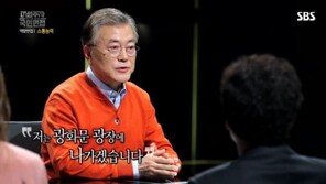 주호영 “文대통령, 한글날 나와 국민 말씀 들어달라”