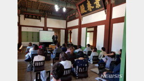 창경궁 인문학 강좌…신비로운 동물조각과 명정전 단청