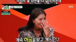 오윤아 “손예진, 이민정과 이정현 신혼여행 따라가서 놀아…남편은 허공 보더라”