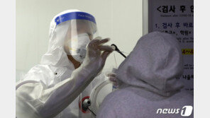 부산 목욕탕·직장 접촉자 등 신규 확진자 3명…누계 461명