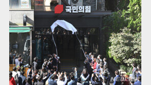 민주당, ‘여의도 복귀’ 국민의힘 향해 “새롭게 태어나길”