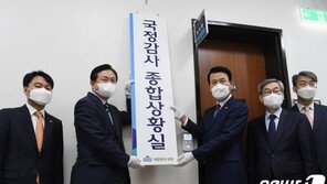 올해 국감 대상 기관 643곳…“7일 시작, 마스크 의무착용”