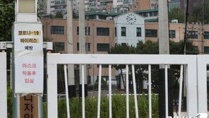 추석 연휴 학생·교직원 25명 추가 확진…전국 22개교 등교 불발