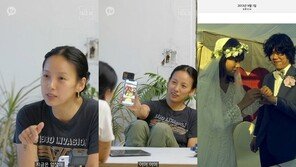 이효리, 비밀스런 제주 결혼식 영상 7년만 첫 공개