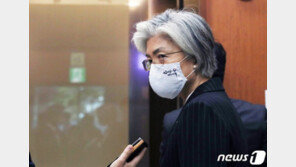 강경화, 남편 ‘美여행’ 논란 질문에 “조문 가는 길, 자제해달라”