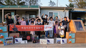 굿피플-유튜버들, ‘마법의 물물교환’ 통해 1000만 원 모아 아동보호시설에 기부