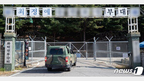포천 군부대 첫 확진자는 ‘외출 없던 병사’…누구한테 옮았나