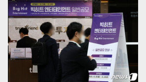 빅히트 공모 청약 첫날 증거금 8조 몰렸다…카카오게임즈는 못넘어