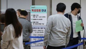상온 노출 백신, 공지 늦어진 이유는…“사실 관계 확인하느라”