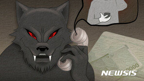 “남편이 해외서 총상입었다” 태국인 보이스피싱 일당 검거