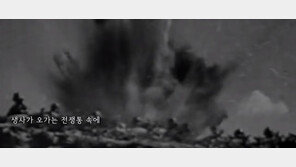 “6·25는 미국이 일으킨 전쟁” 주장 강사에게 강연 맡긴 보훈처