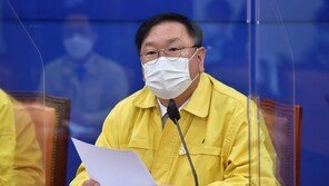 김태년, 미열 증세로 코로나 검사…자택에서 대기중