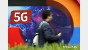 5G 상용화 1년6개월이 지났지만…기지국 없는 지자체도 5곳