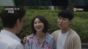 첫방 ‘나의 위험한 아내’ 최원영, 김정은 납치범 누명…최유화와 외도