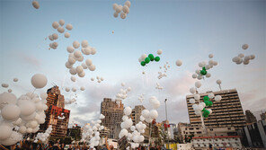 베이루트 폭발 사고 추도하는 풍선