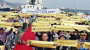 “부산대첩의 역사를 부산의 자랑으로 만들자”