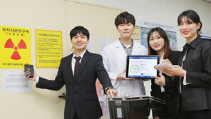 “휴대용 라돈 측정기로 방사능 노출 줄이는 방법 찾았다”