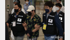 디지털교도소 1기 운영자 송환…베트남 검거 14일 만