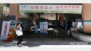 신규확진 75명, 엿새째 두 자릿수…국내발생 66명