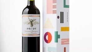 한글 우수성 알아본 칠레 와인… ‘몬테스 알파 카버네 소비뇽 한글 레이블’ 한정 판매
