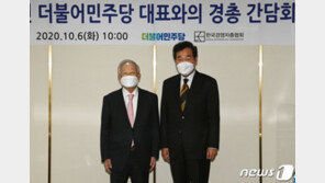 김종인 “노동법도 고치자”…이낙연 “벼랑끝 노동자에 가혹” 일축