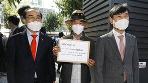 “만행 알려달라”…北 피격 공무원 친형, UN에 진상조사 요청