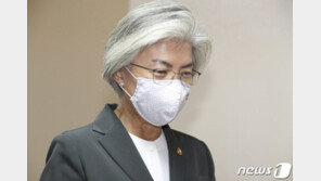 장관 배우자 미국행 논란…외교부 “특별여행주의보, 권고적 성격”