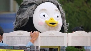 펭수, 불출석사유서로 국회 ‘일침’…“펭수를 펭수답게 지켜달라”