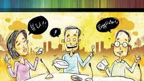 직장인 4명 중 1명은 유튜버…수익은 월평균 14만원