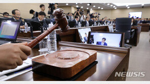 7일부터 21대 첫 국정감사…北-추미애-강경화 ‘3대 격전지’