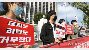 정부 “임신 14주까지 낙태 허용”…형법 개정안 7일 입법예고