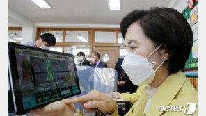“백신 나와도 전면등교 어렵다”면서 말뿐인 ‘학습량 적정화’