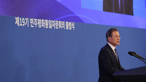 [단독]민주평통 자문위원에 ‘정당인’ 비율 20% 넘어서…“이념 편향 우려”