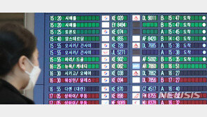 한일 특별입국절차 시행 합의…기업인들 7개월만에 ‘숨통’