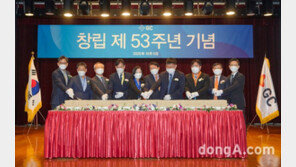 GC녹십자, 창립 53주년 기념식 개최… “위기를 기회로 바꿀 것”
