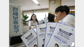 집주인 1명이 떼먹은 전세보증금만 400억원 이상…세입자 202명 피해